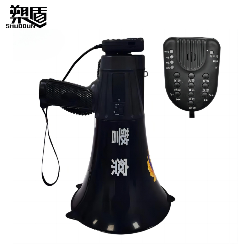 多功能喊话器